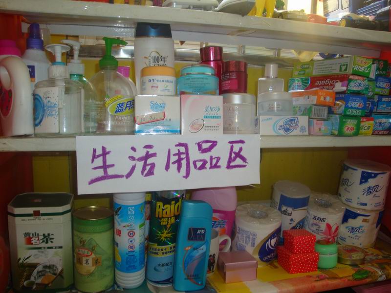 �׶�԰����ͼƬ,�׶�԰���òο�,�׶�԰��������