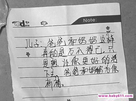 ������Ӥ��ĸ���µ�����������������ٻ��