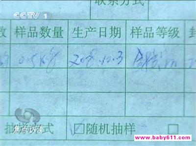 ����μ�϶����������̷��ʼ챨�����䲻��