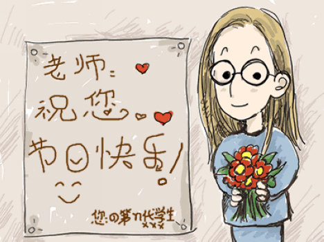 ��ʦ��ף������