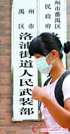 “饥饿女童”随母亲回到香港 母女已分离4年