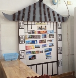 �׶�԰��໷��һ�� ��ɫ�����������