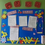 �׶�԰�ҳ�԰�ز��ã��ְ����迴����