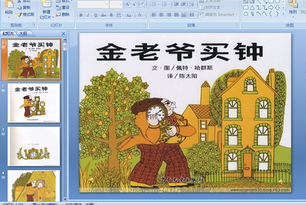 �׶�԰�汾���£�����ү���� (�����μ�)