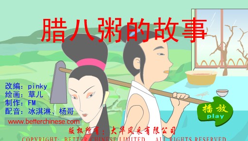 ������Ĺ��� (flash����)