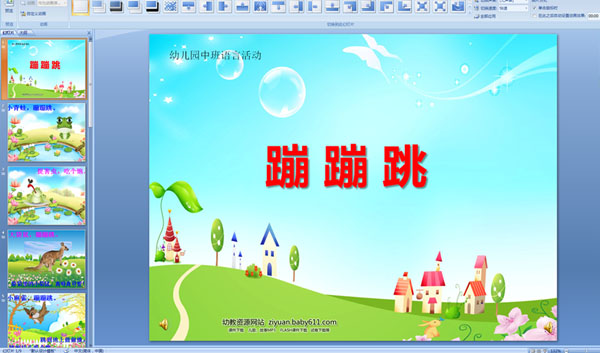 �׶�԰�а����Կμ����ı���