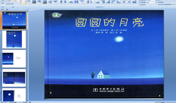 �׶�԰����汾�μ���ԲԲ������