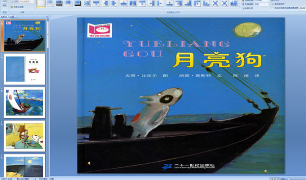 �׶�԰�汾��������