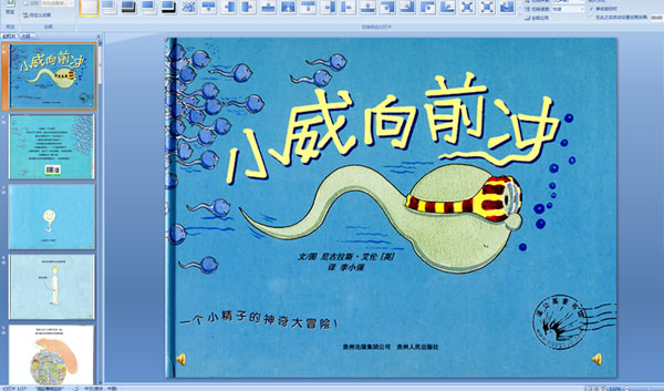 �׶�԰�汾�μ���С����ǰ��