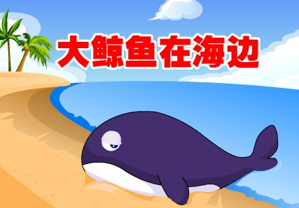 �׶�԰���FLASH�������£������ں���