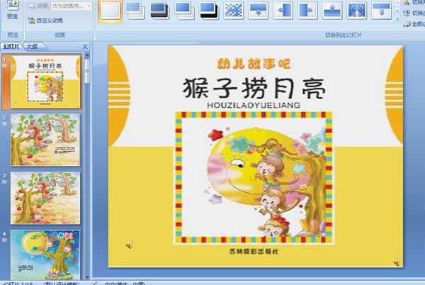 �׶�԰�汾���£�����������