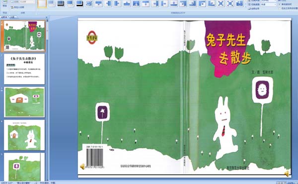 �׶�԰�а����Ի汾����������ȥɢ��