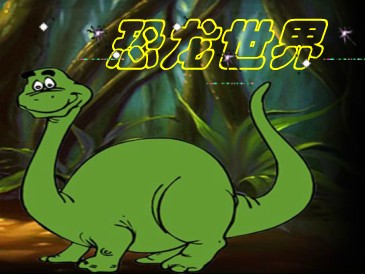 �׶�԰����ѧFLASH����������