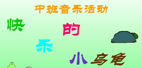 �׶�԰�а����ֻ�������ֵ�С�ڹ꡷