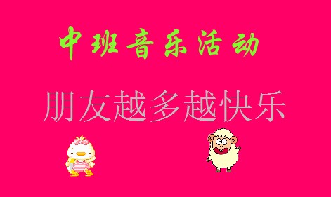 �׶�԰�а����ֻ��������Խ��Խ���֡�