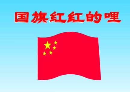 �׶�԰�������flash�����������