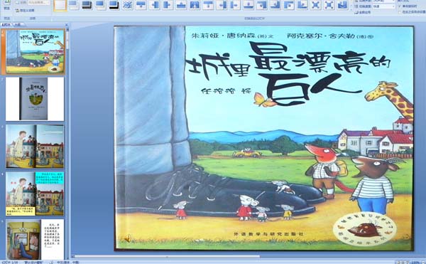 �׶�԰�汾�μ���������Ư���ľ���