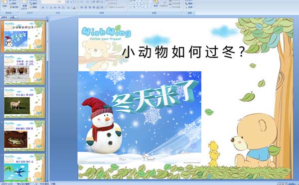 �׶�԰�а��ѧ���С�������