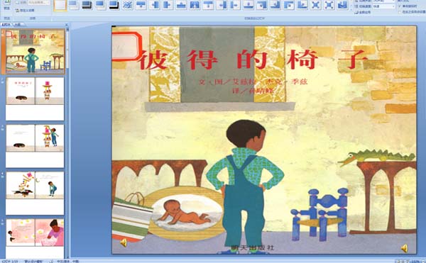 �׶�԰�汾���£��˵õ����� (�μ�����)