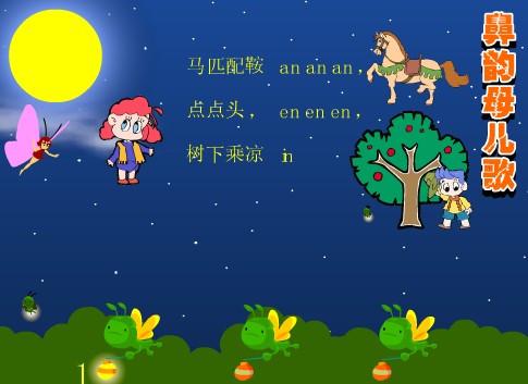 �׶�԰ƴ�����裺����ĸ���趯��