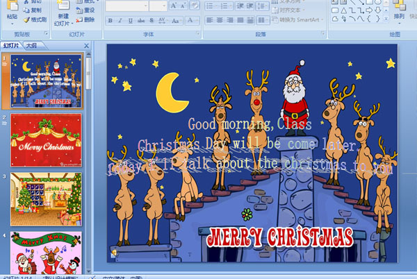 �׶�԰�а�ʥ��������λ����ʶʥ����