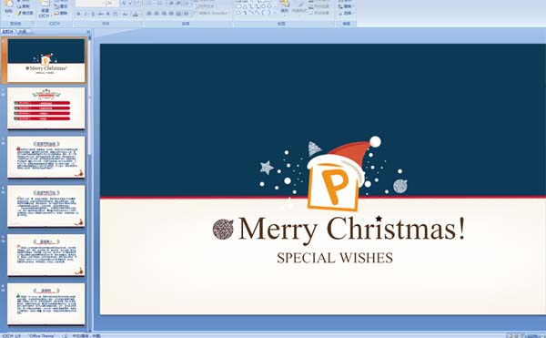 ʥ���ڻ���� (��ý��PPT�μ�)