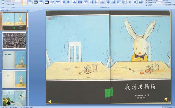 �׶�԰�汾���£�����������