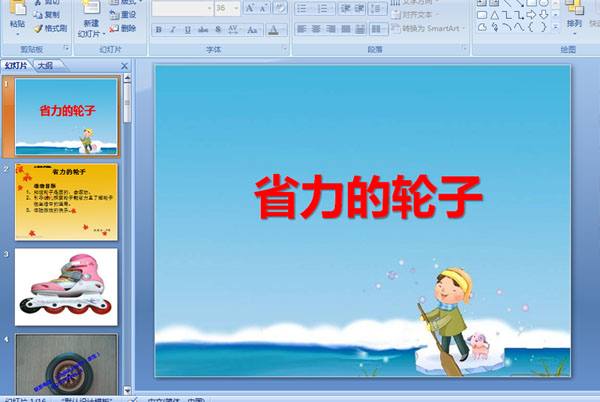 �׶�԰С���ѧ���ʡ�������� �˲��������