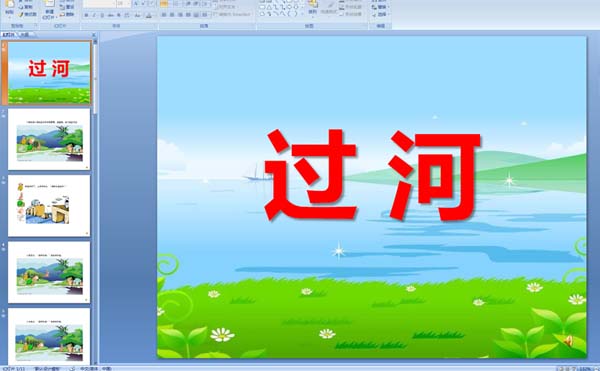 �׶�԰��ý��μ����£�����