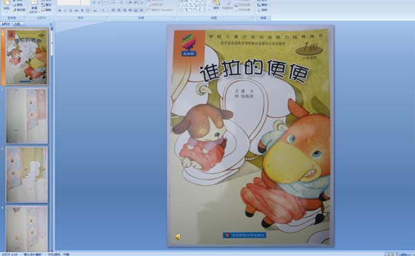 �׶�԰�汾��˭���ı�� (�����μ�)