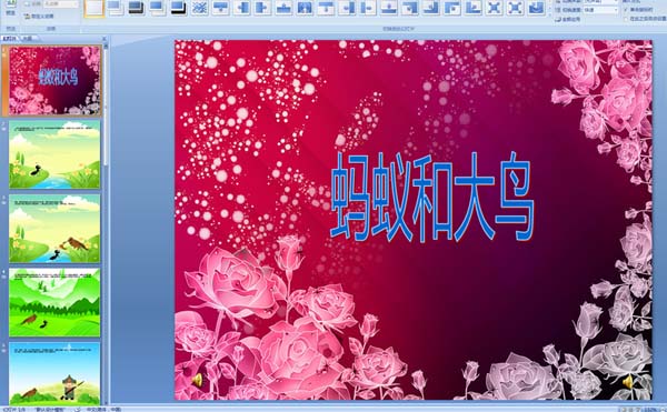 �׶����¿μ������Ϻʹ���