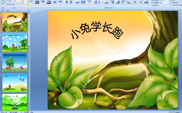 �׶�԰��ý����£�С��ѧ����