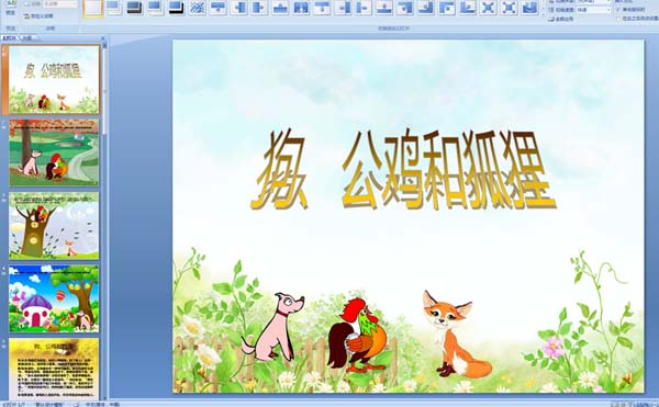 �׶�԰���¿μ������������ͺ���