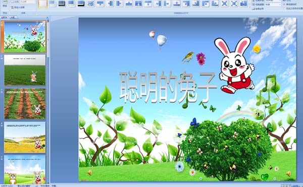 �׶�԰���¿μ�������������