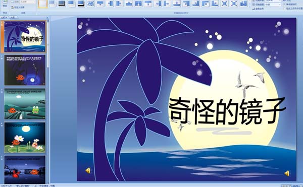 �׶�԰���¿μ�����ֵľ���