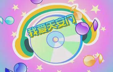 �׶�԰������Ƶ���Ұ��찲��