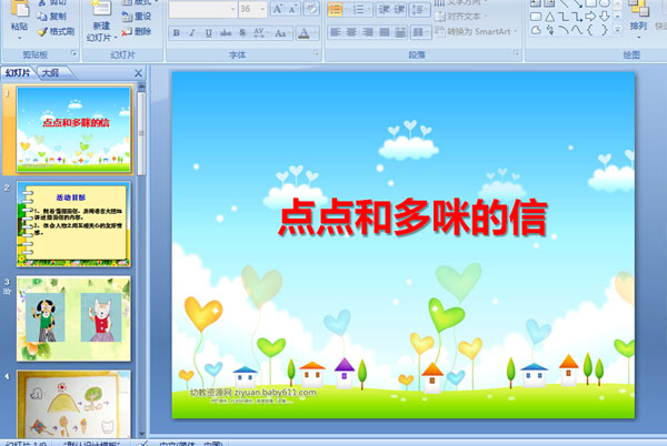 �׶�԰�а����ԿΣ����Ͷ������