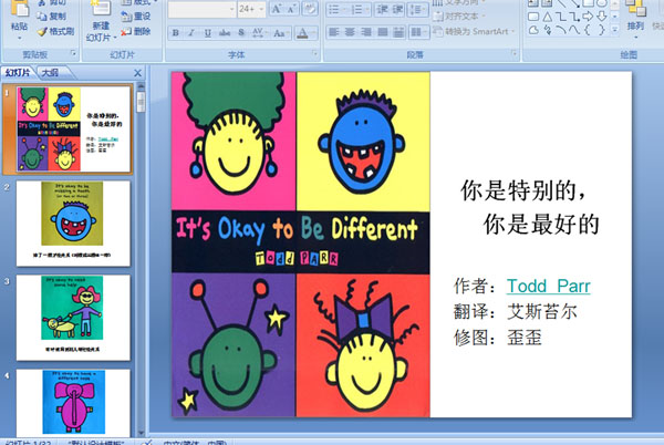 �׶�԰�汾�μ��������ر�ģ�������õġ�