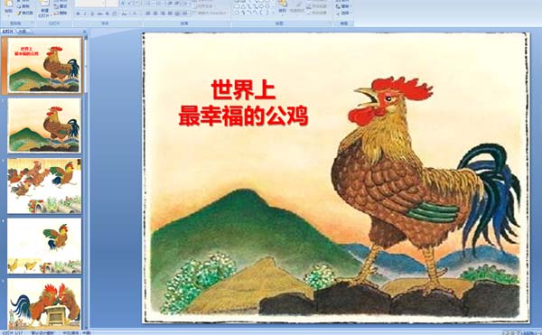 �׶�԰�汾���£����������Ҹ��Ĺ��� �������������Ĺ��� (�μ�)