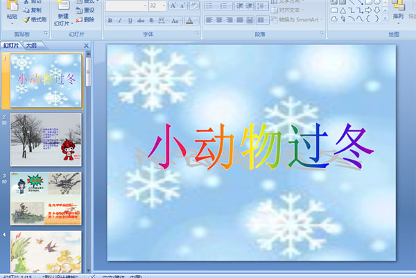 �׶�԰�а��ѧ�μ���С������ô����