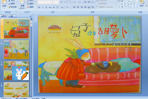 �׶�԰�а����Թ����Ρ����ӵĺ��ܲ����μ�