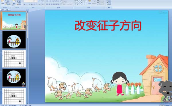 �׶�԰Χ���μ����ı����ӷ���