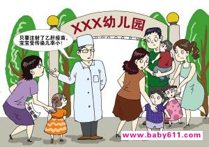 入托前的六项基本准备