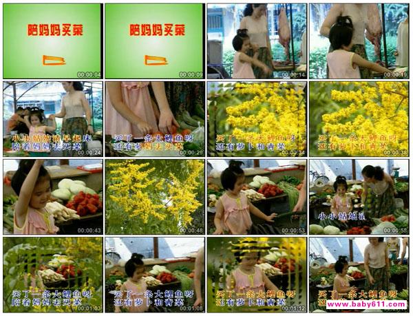 ��������� (3-4���ҥ)