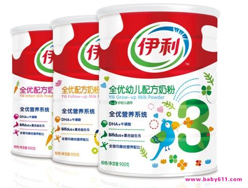 伊利全优 全面营养呵护宝宝优成长