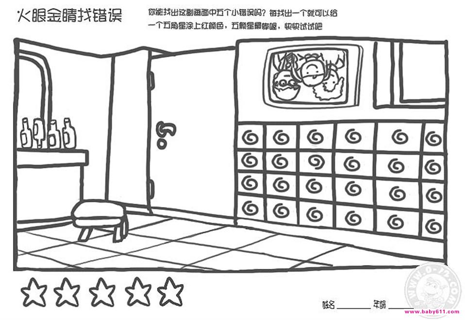 �׶�԰�̰����Ҵ���9