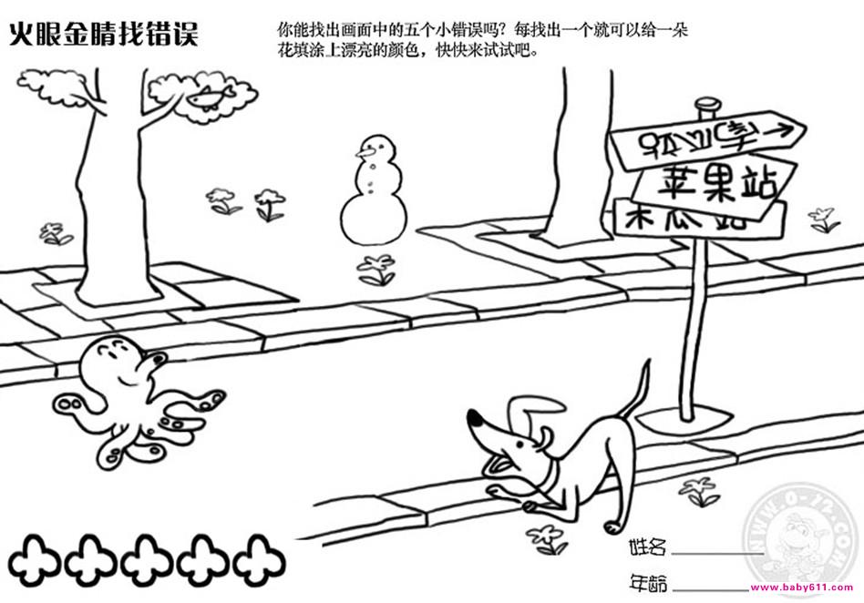 �׶�԰�̰����Ҵ���10