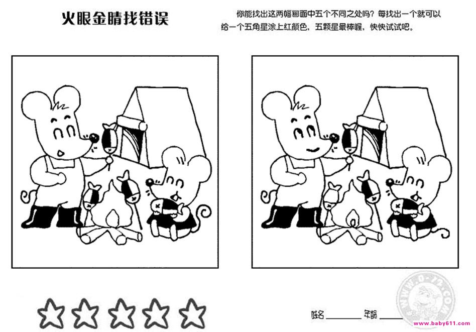 �׶�԰�̰����Ҵ���28