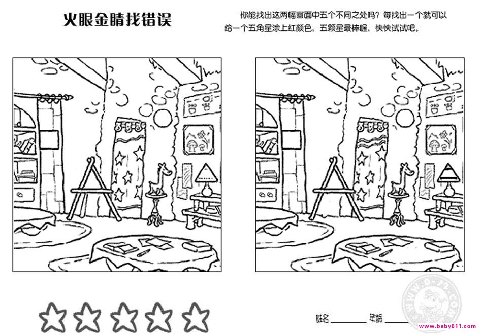 �׶�԰�̰����Ҵ���29