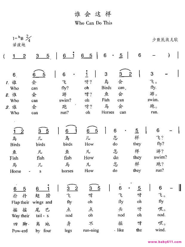 ˭����������